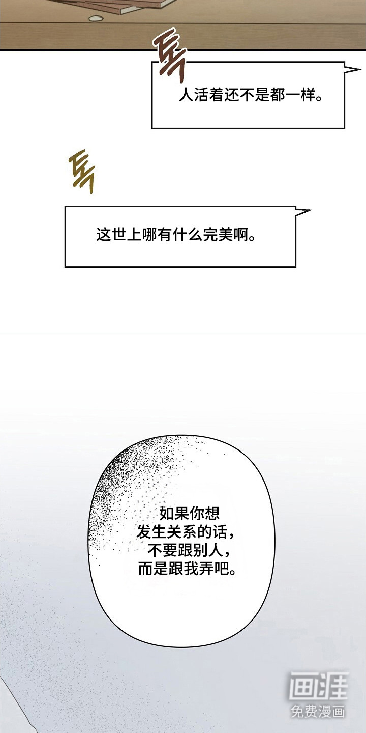 第54话5