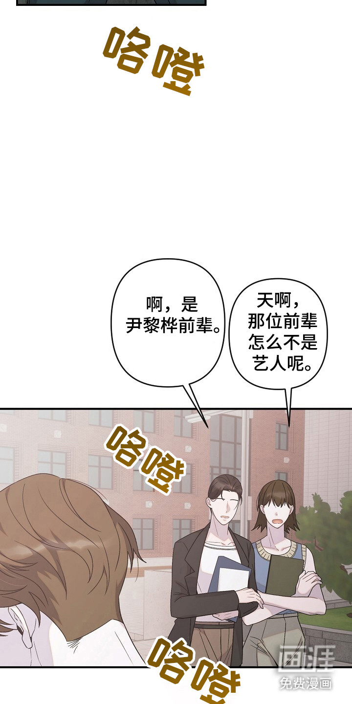 第53话12