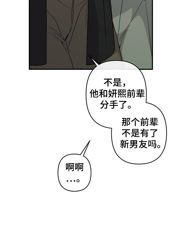 第53话14