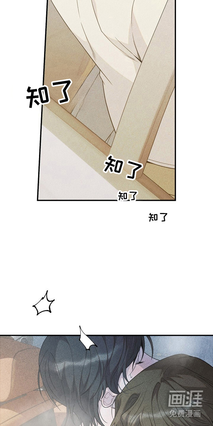 第53话24