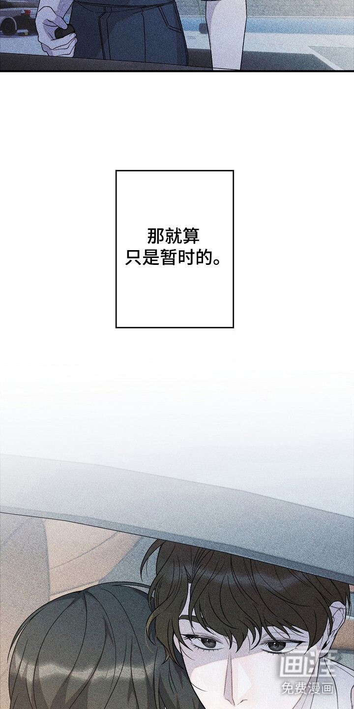第53话26