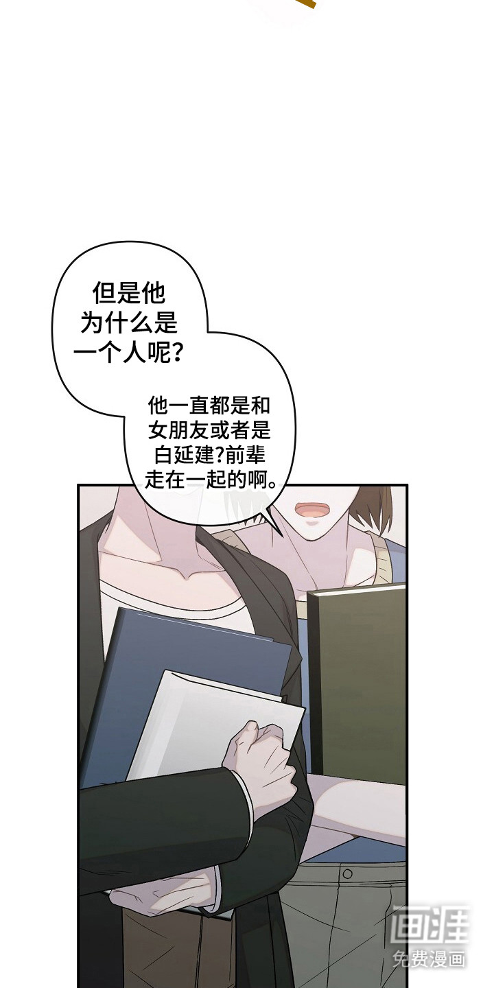第53话13