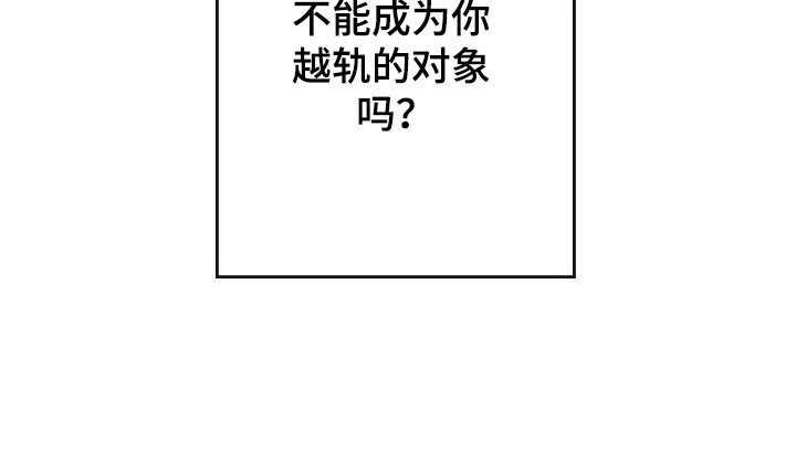 第53话28