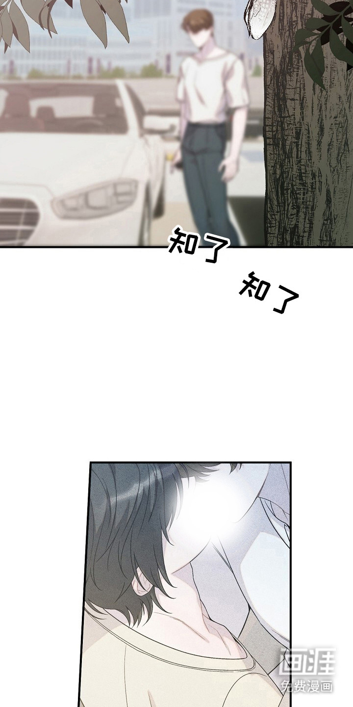 第53话23