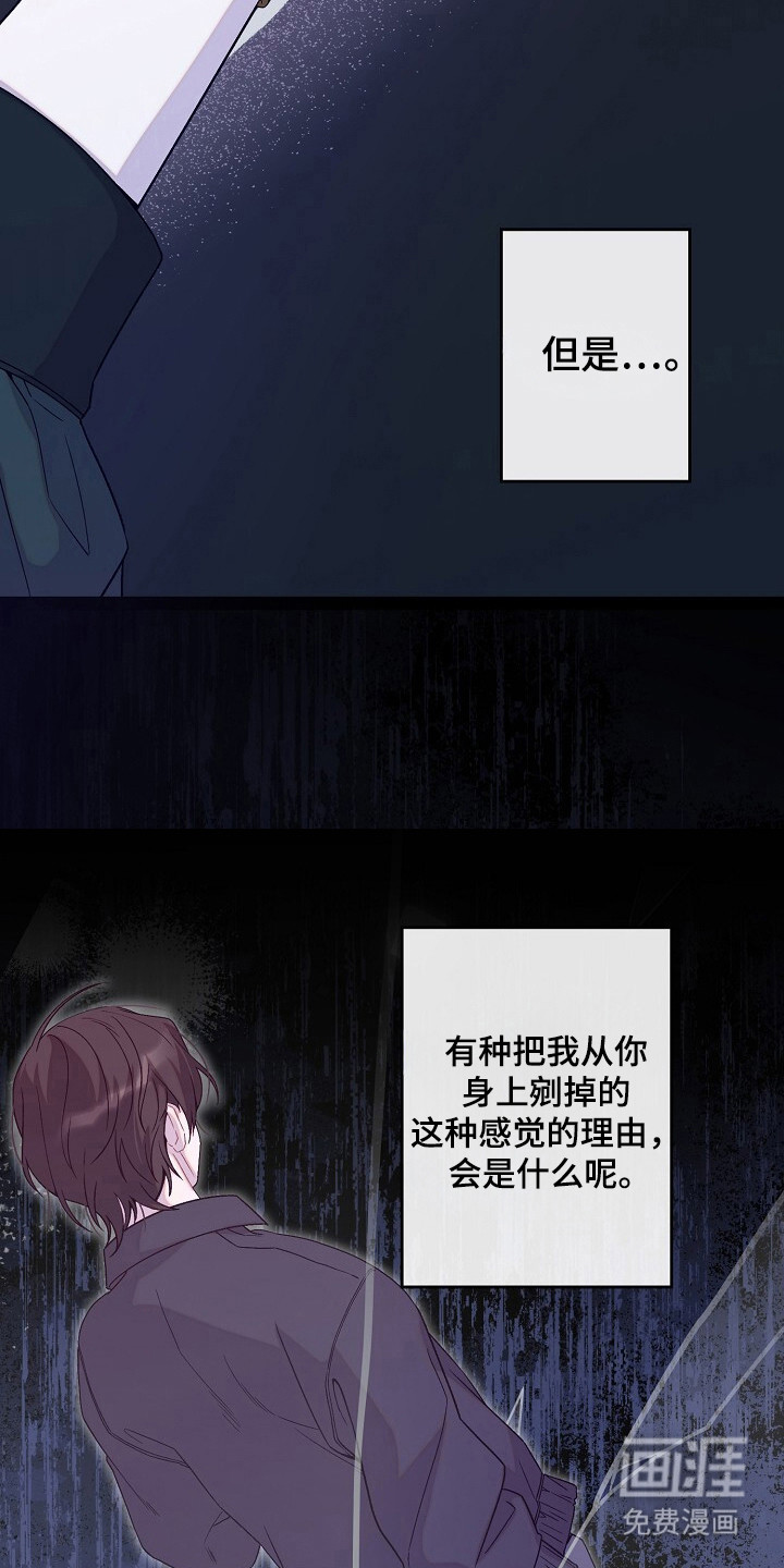 第53话1