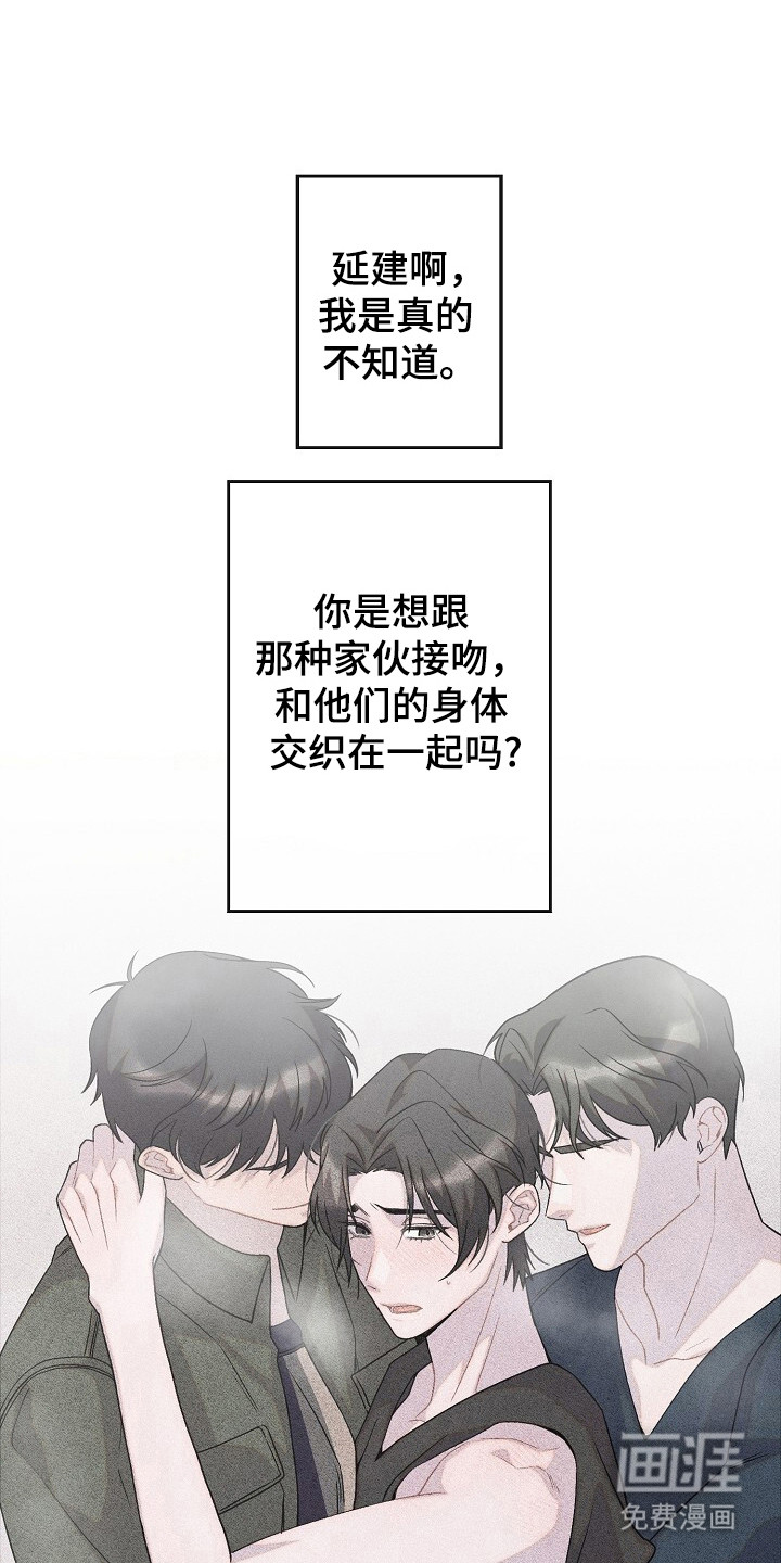 第53话19