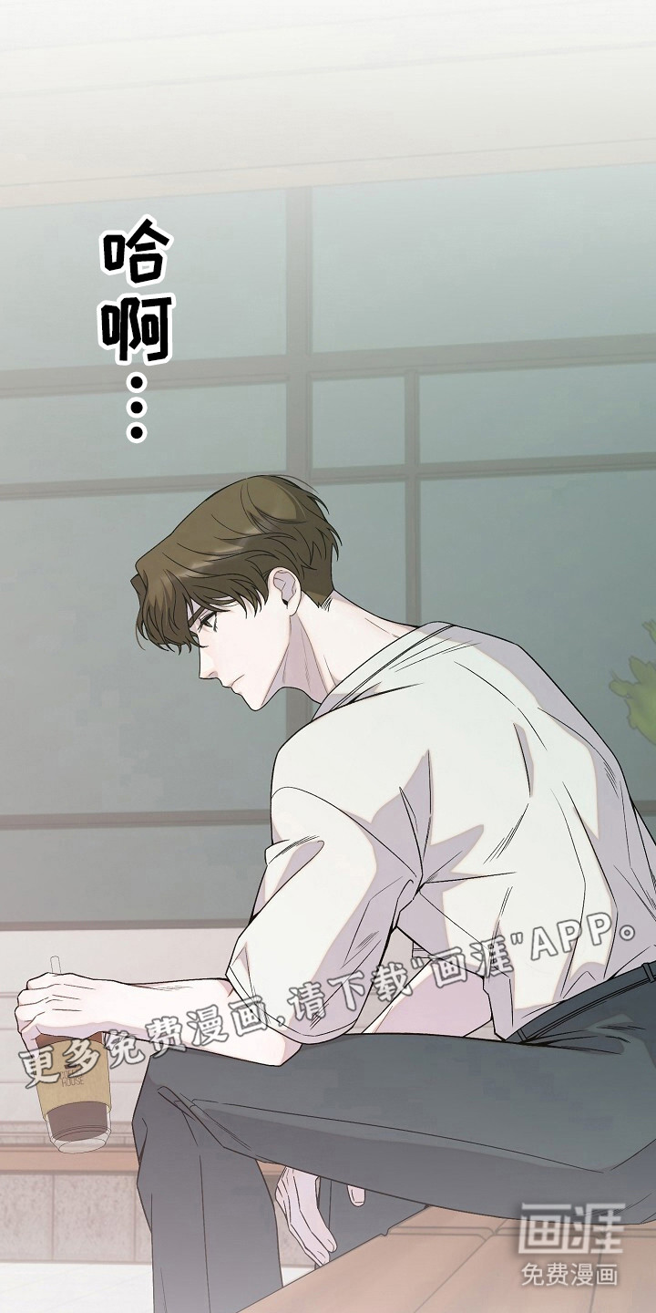 第53话7