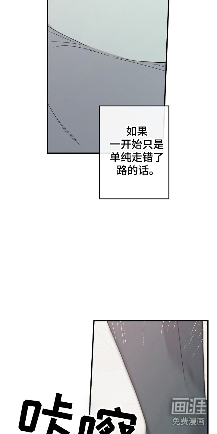 第53话21