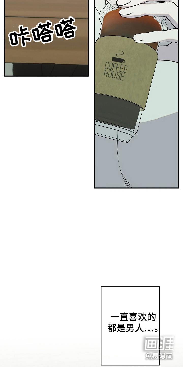 第53话6