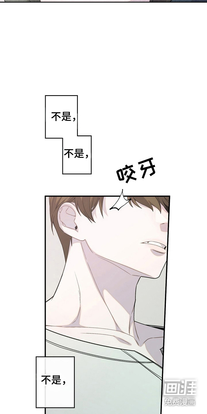 第53话20