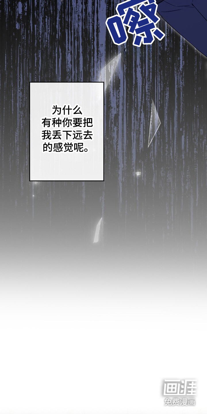 第53话3