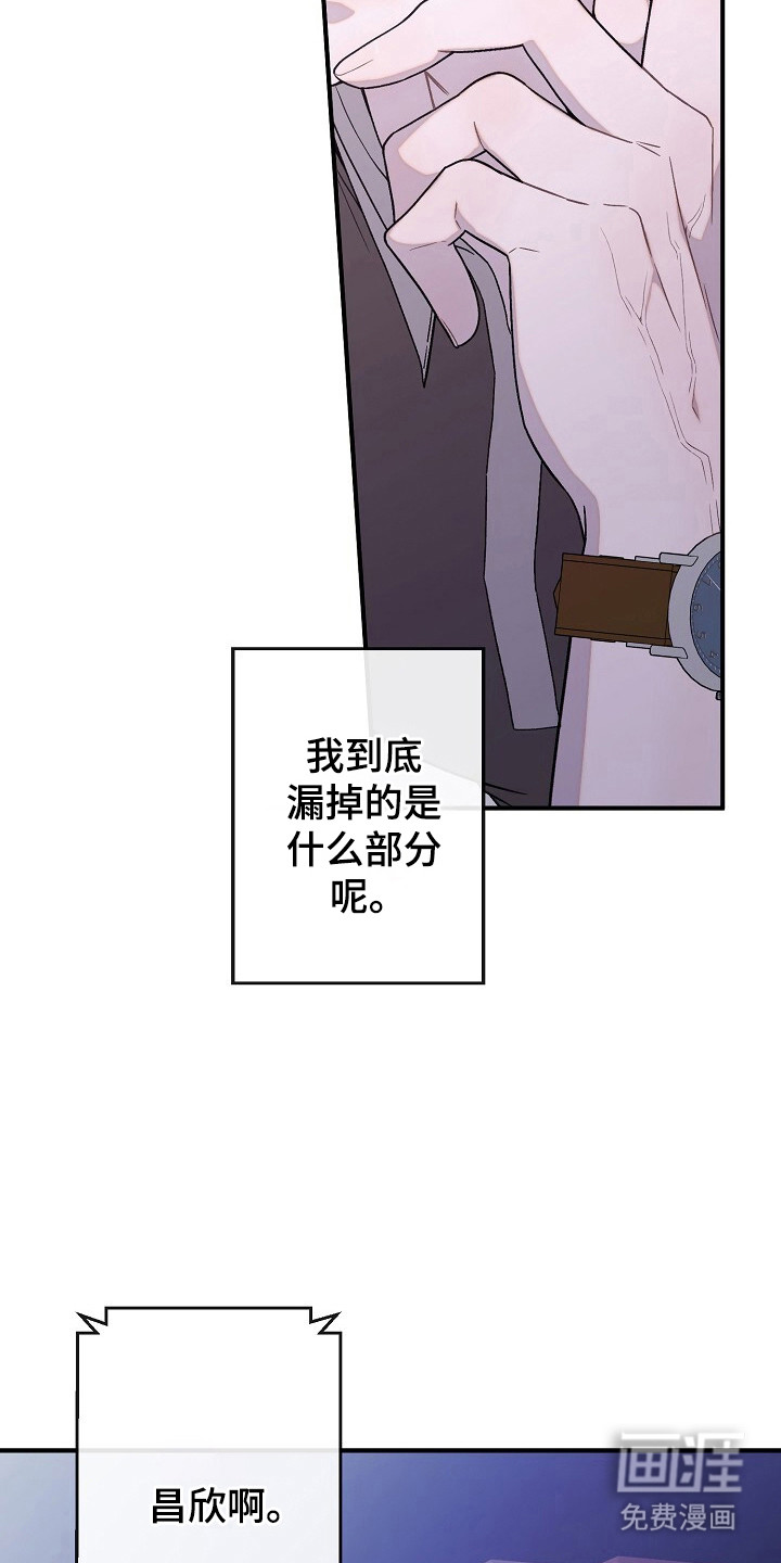 第52话13