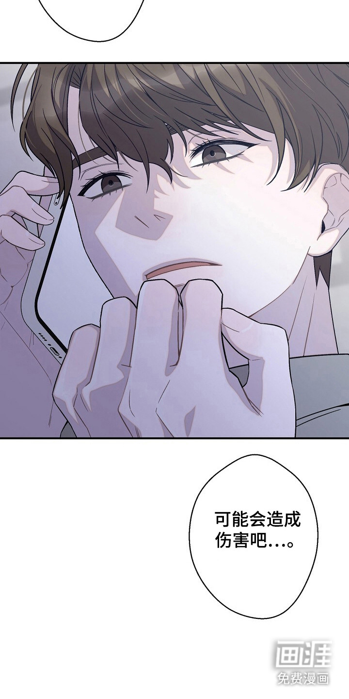 第52话22