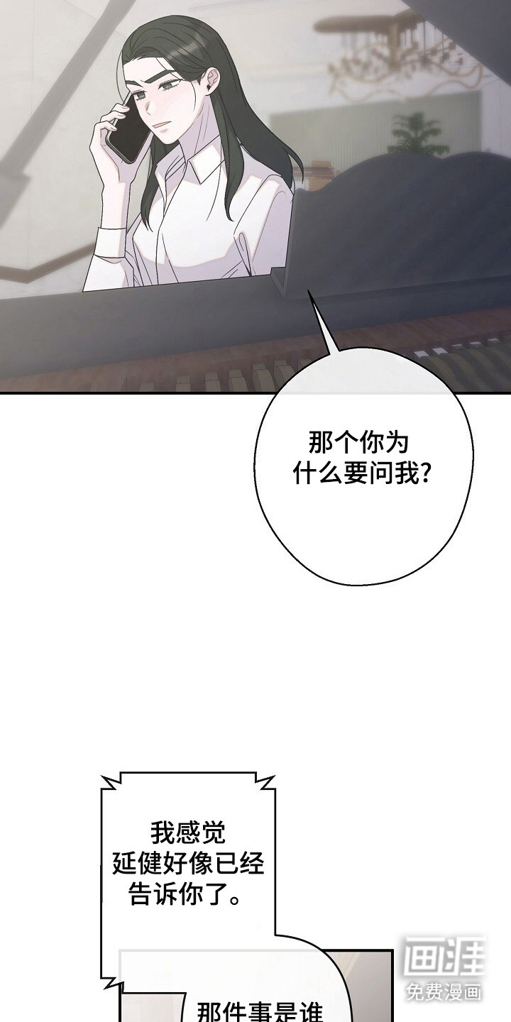 第52话15