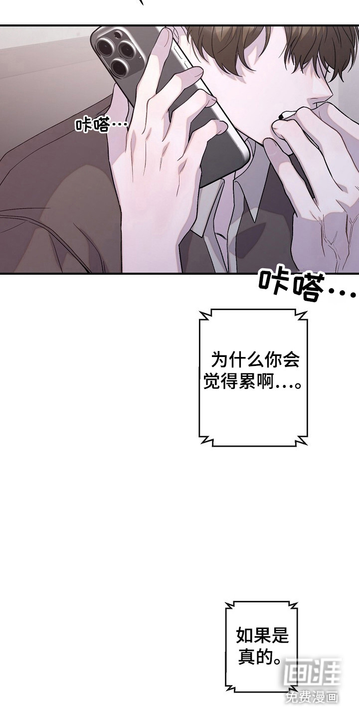 第52话20
