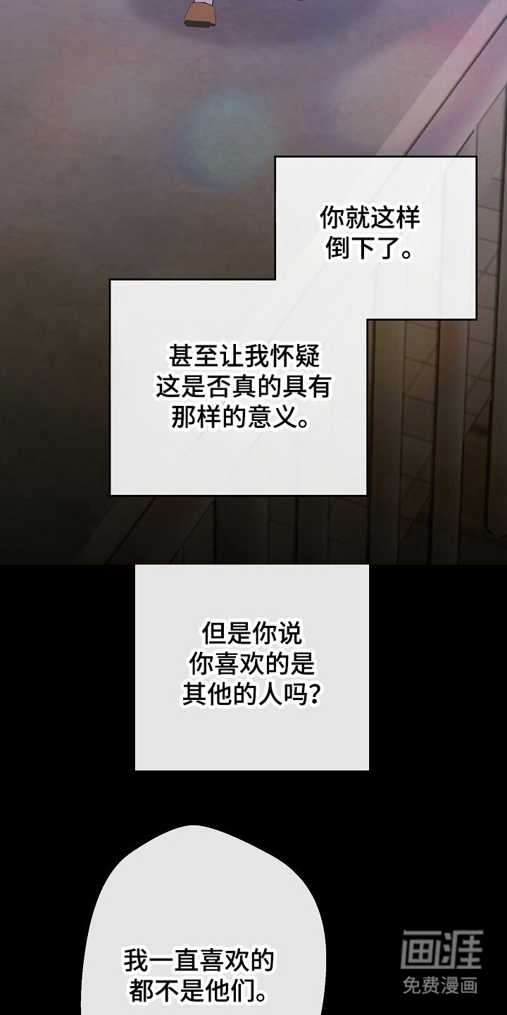 第52话4