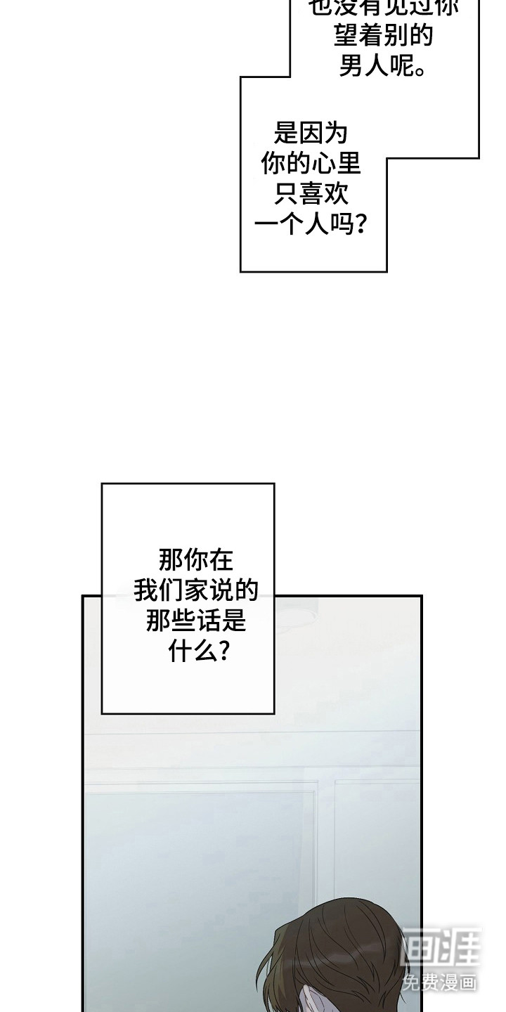 第52话10