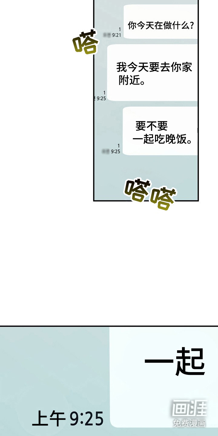 第52话30