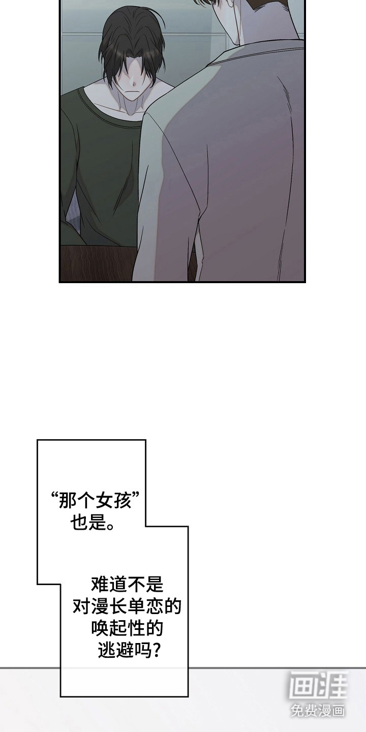 第52话11