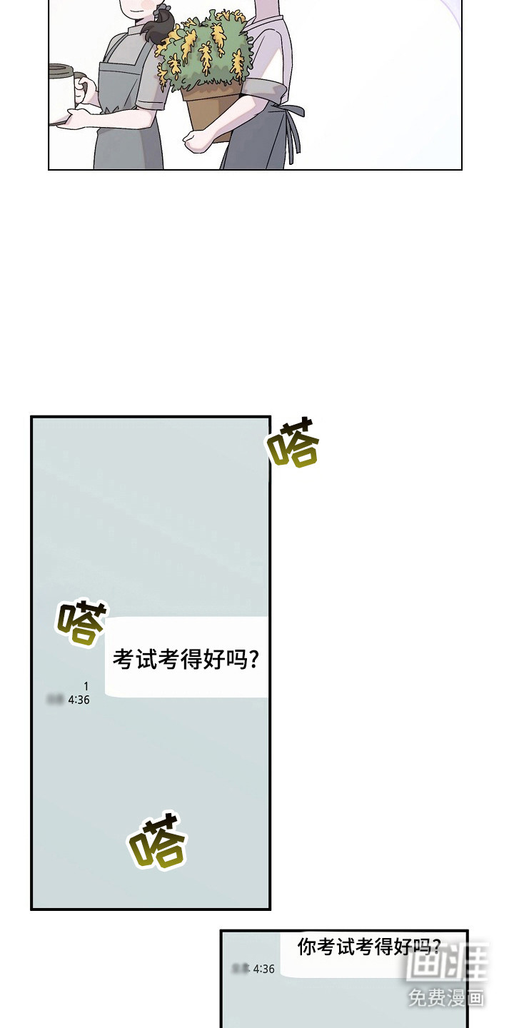 第52话29