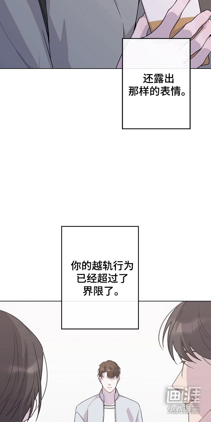 第52话27