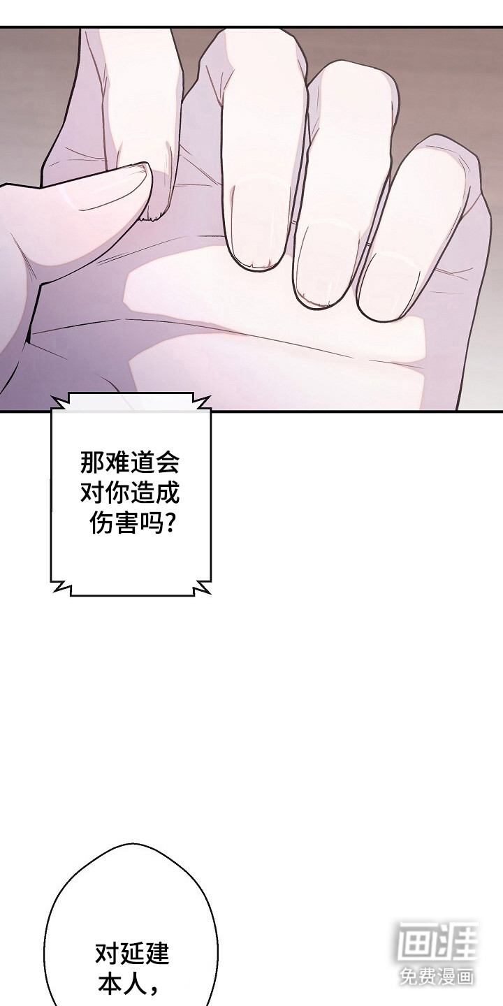 第52话21