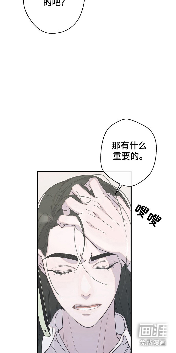 第52话18