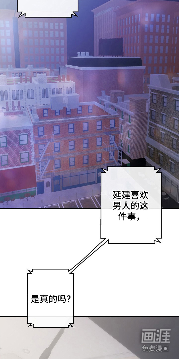 第52话14