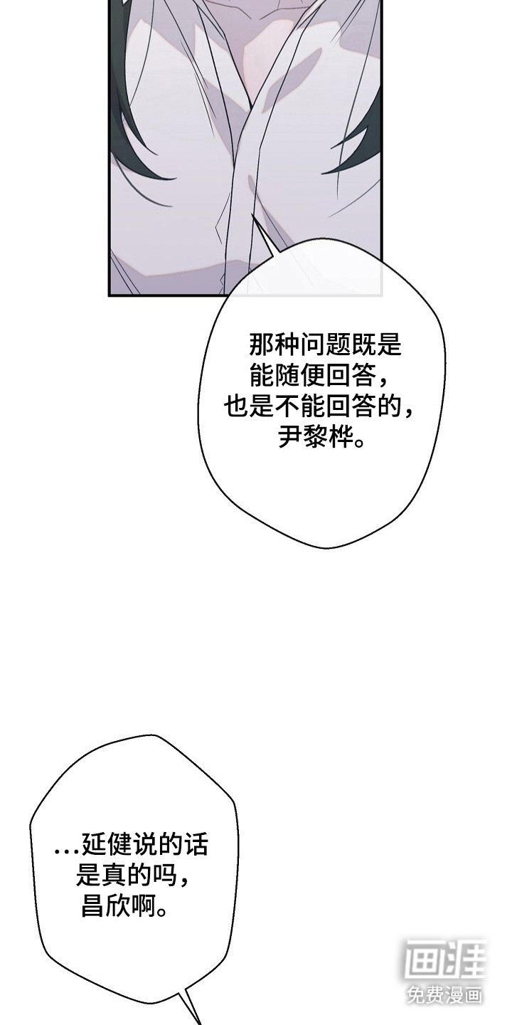 第52话19