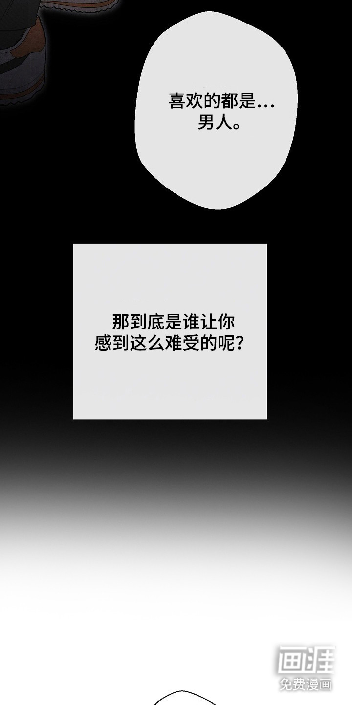 第52话7