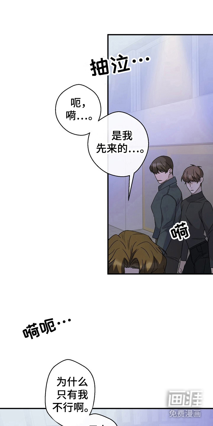 第51话24