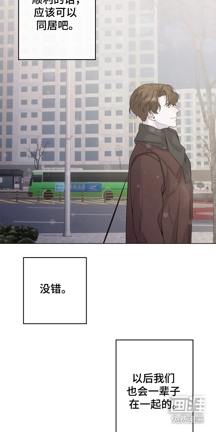 第51话22