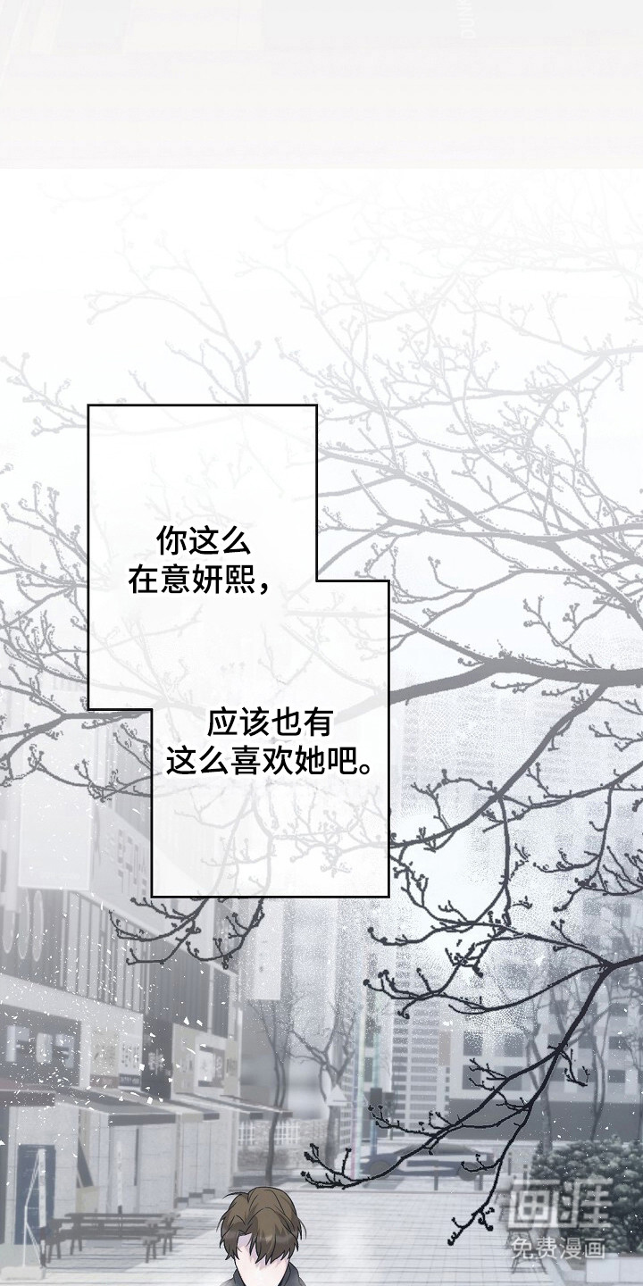 第51话7