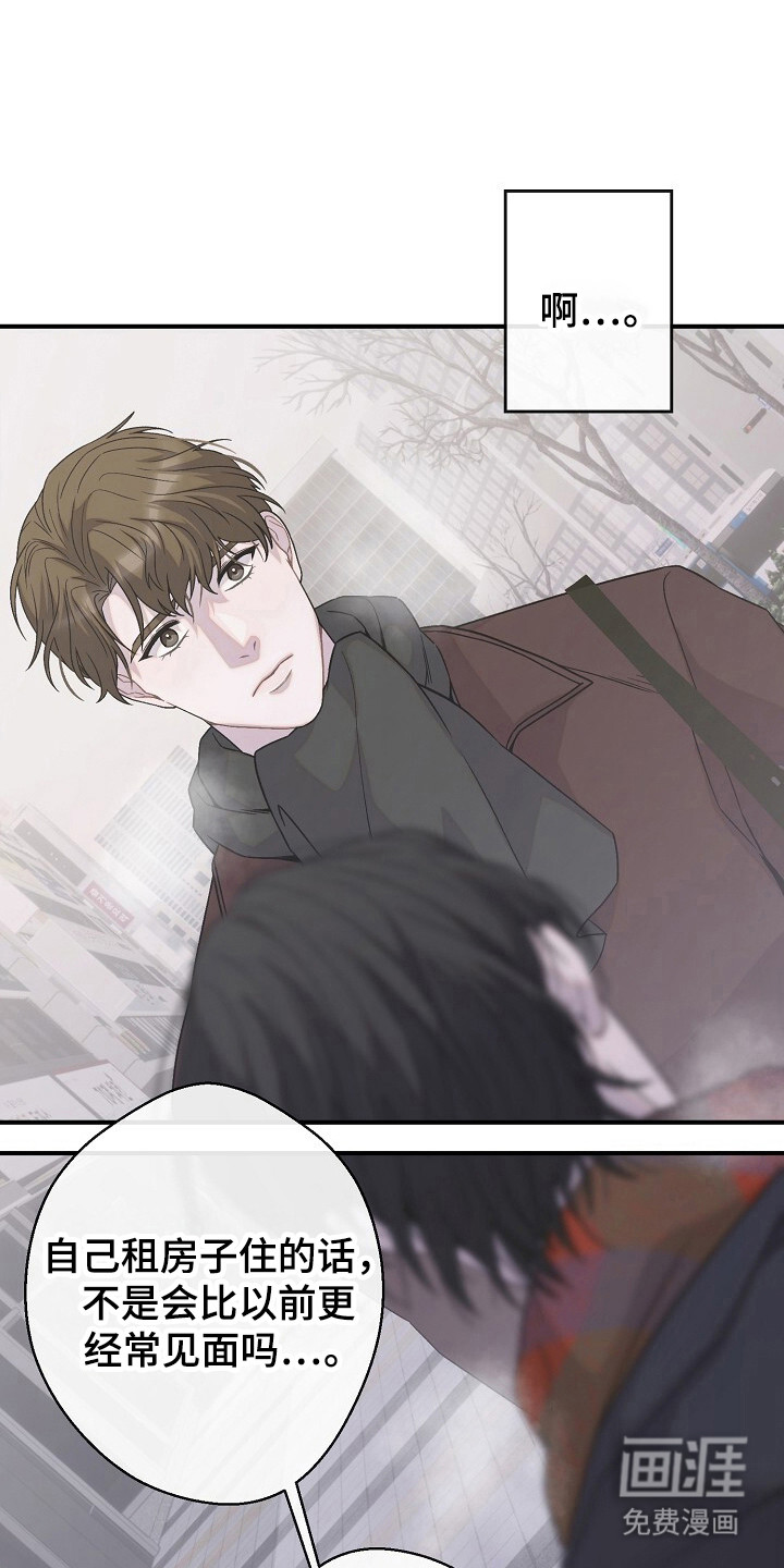 第51话4