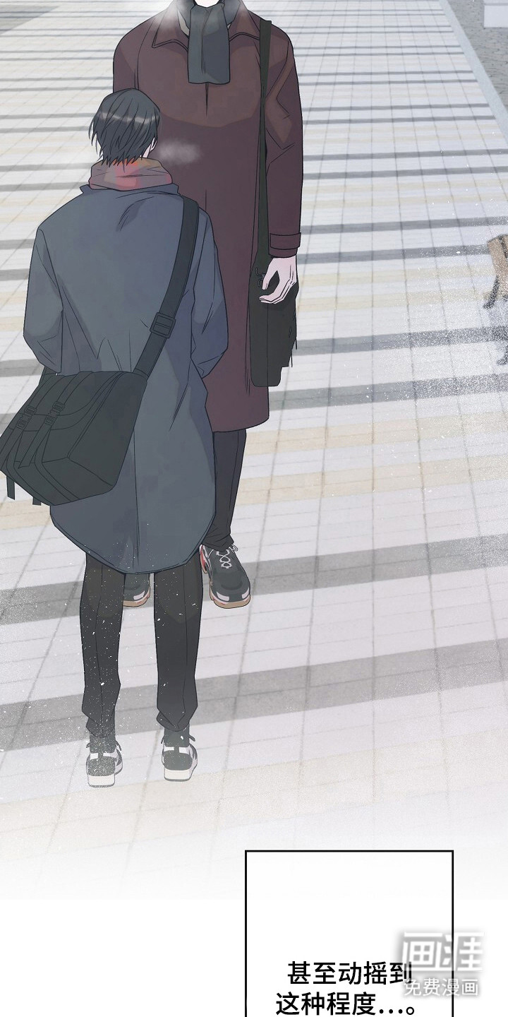 第51话8