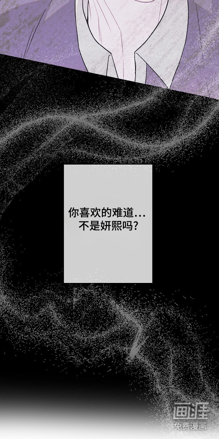 第51话13