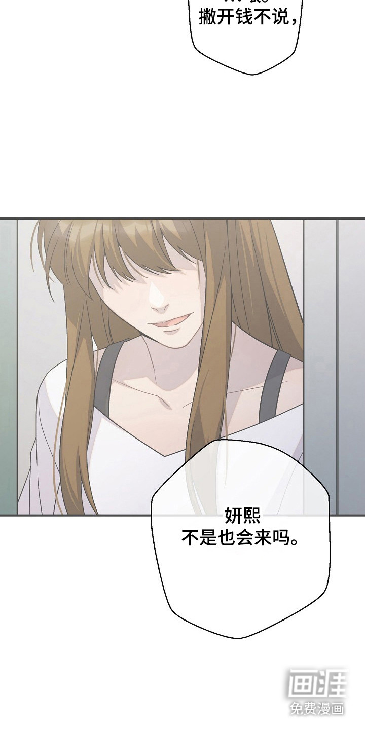 第51话3