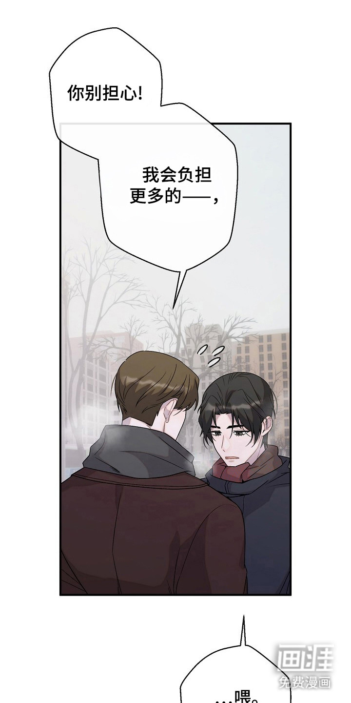 第51话2