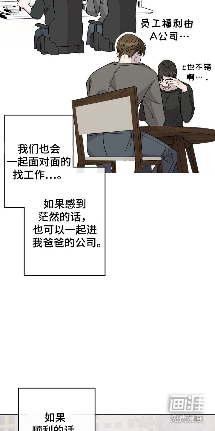 第51话21