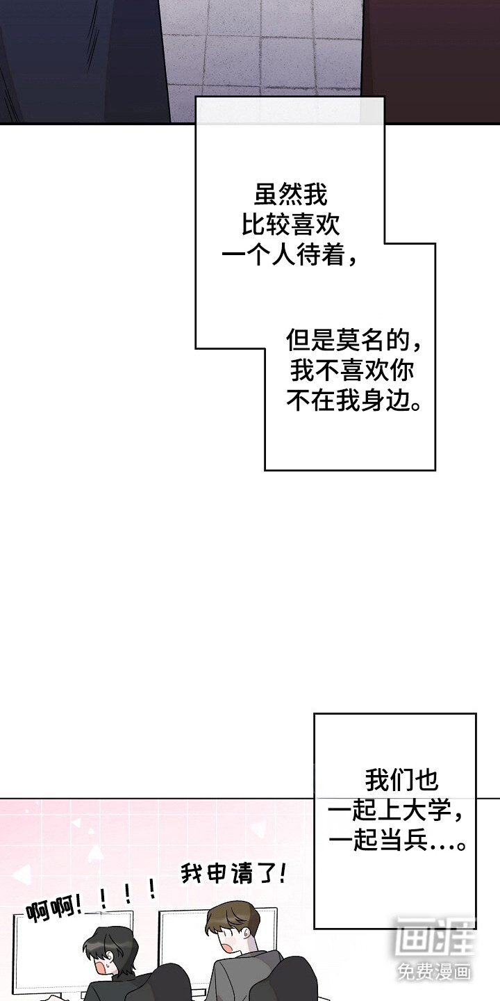 第51话20