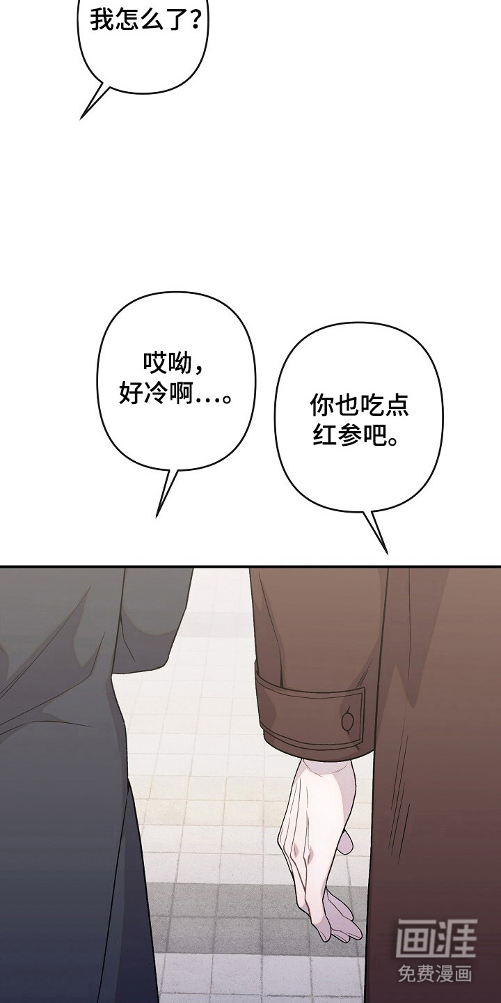 第51话19