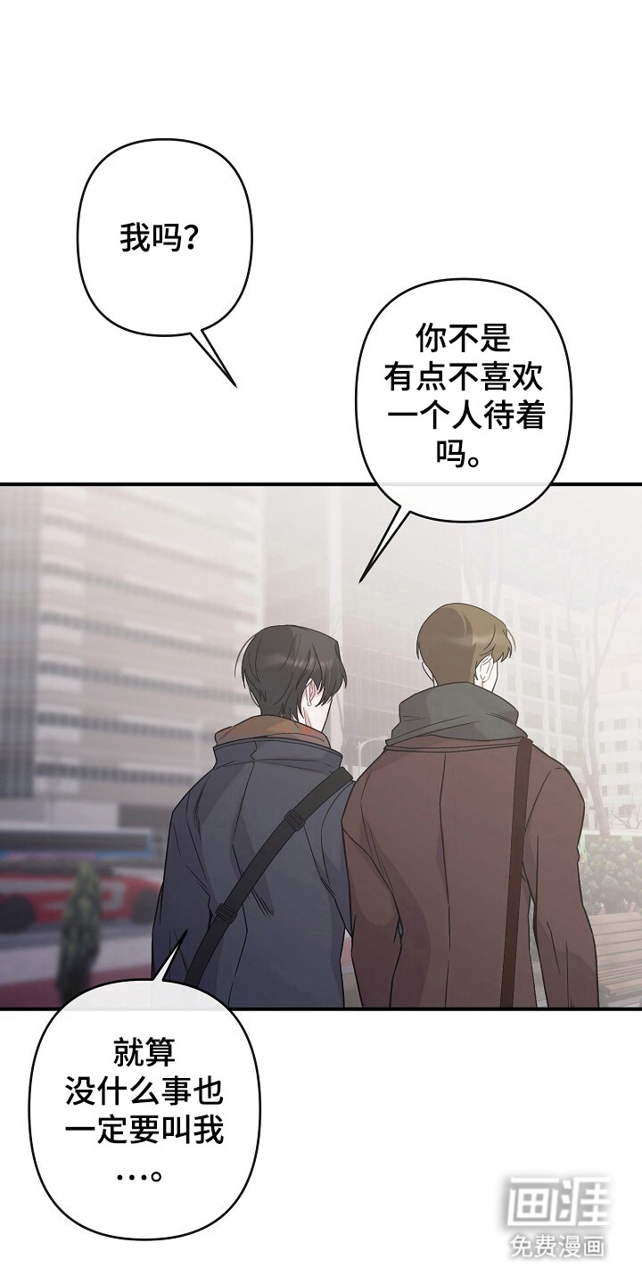 第51话16