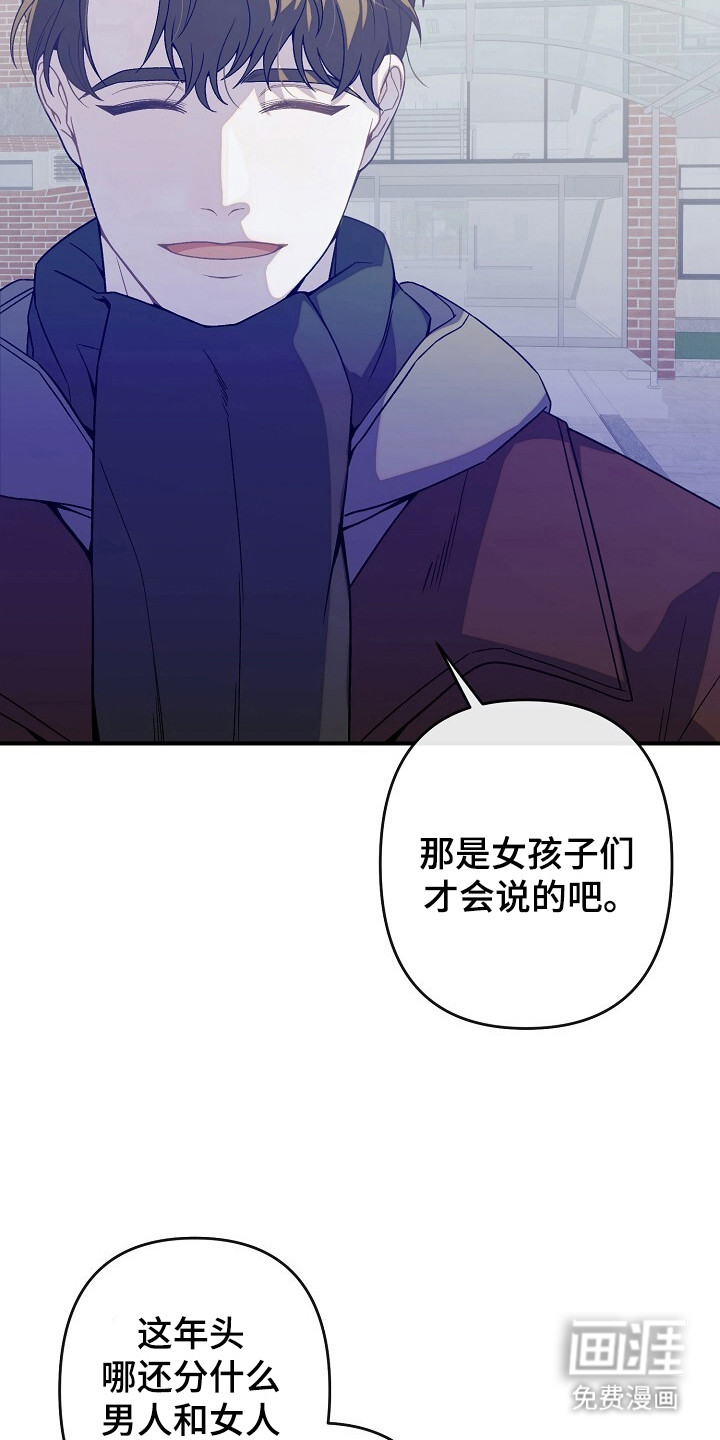 第50话4