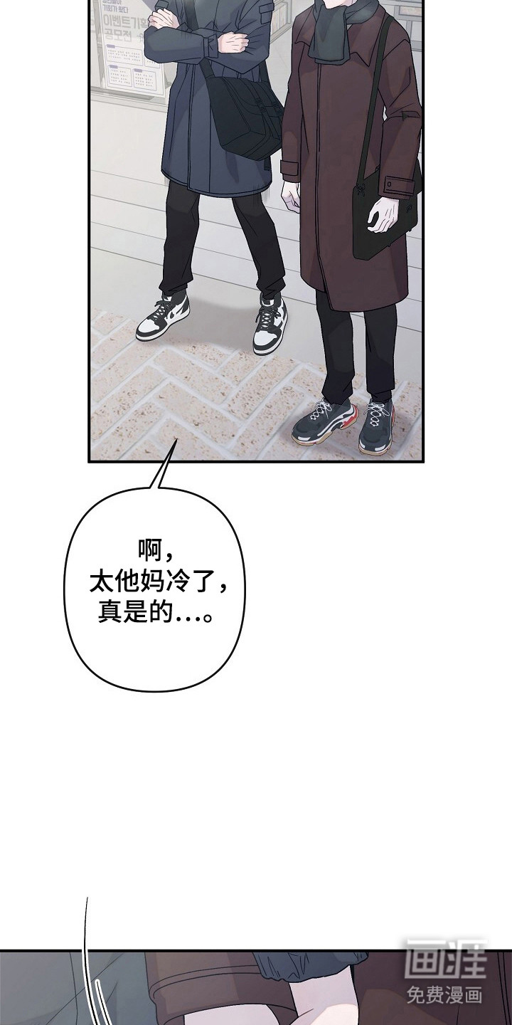 第50话23