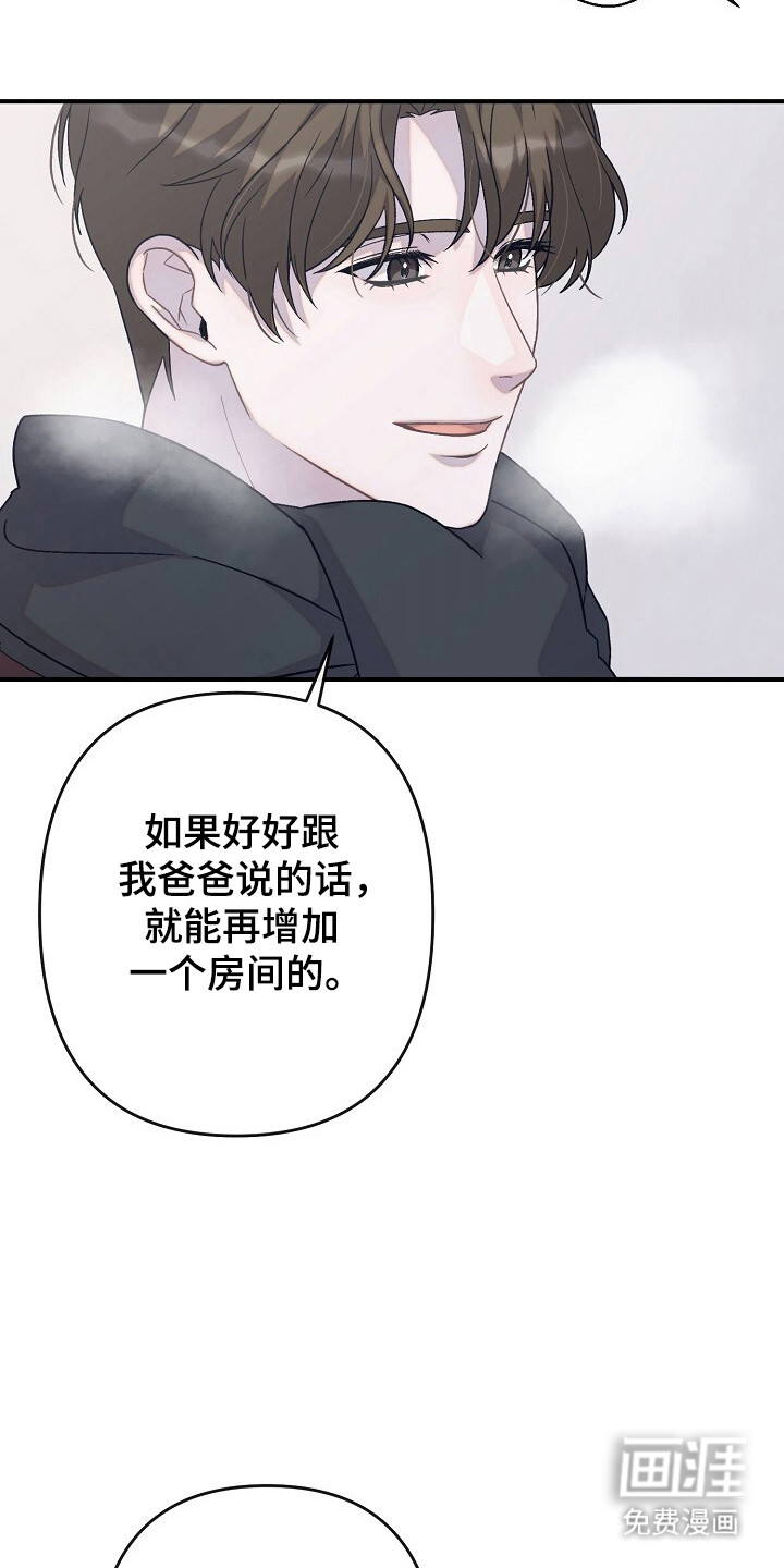 第50话29