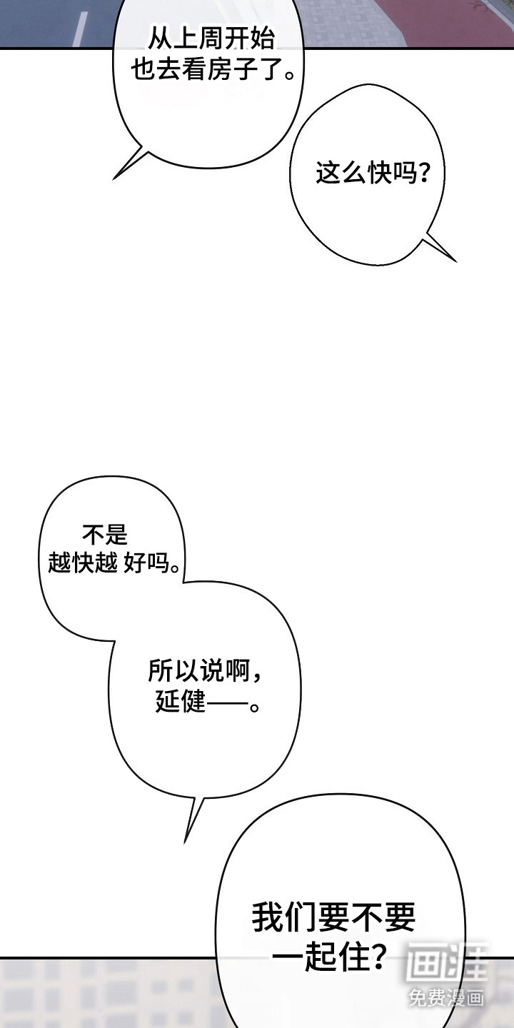 第50话27
