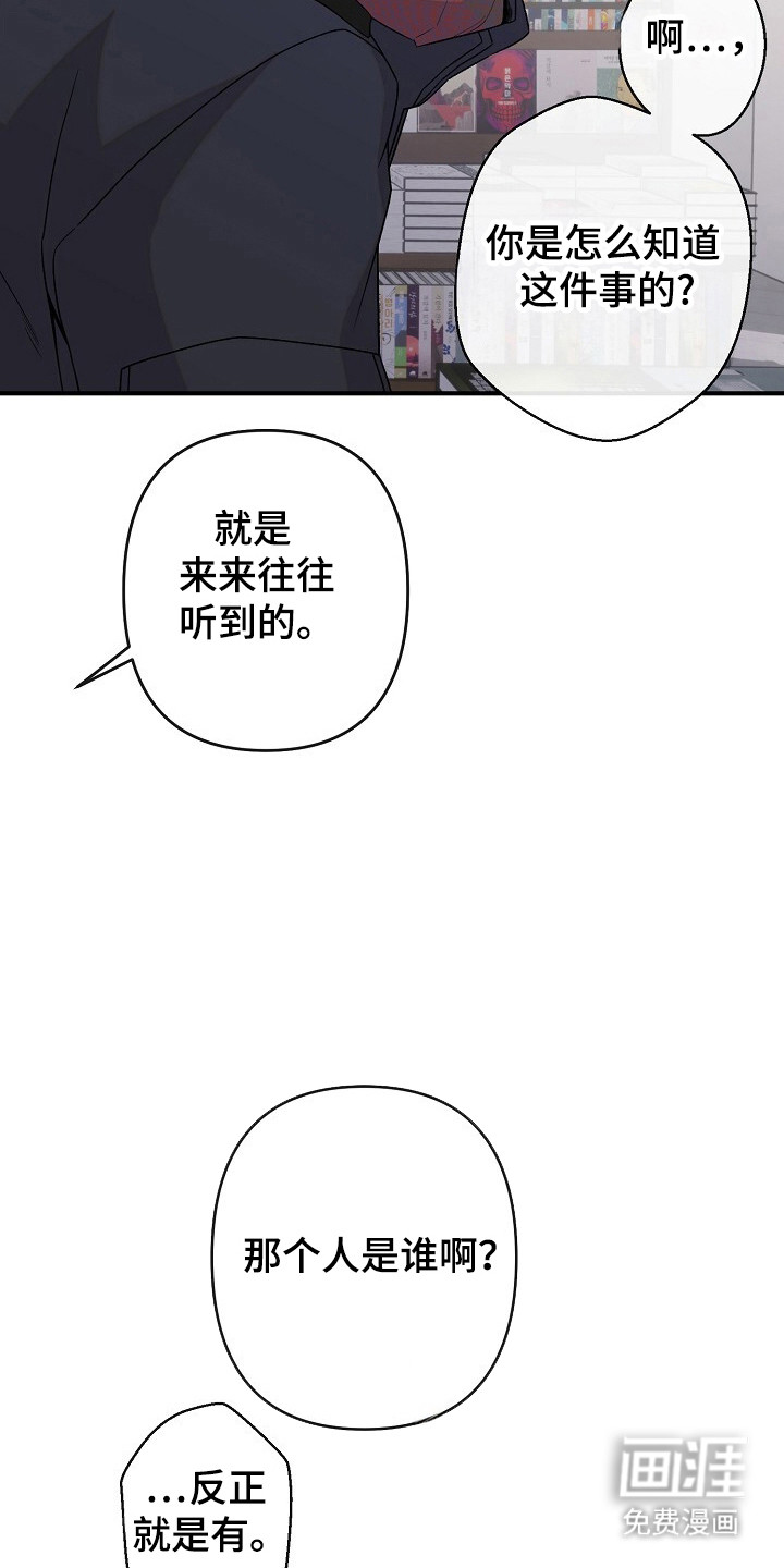 第50话9