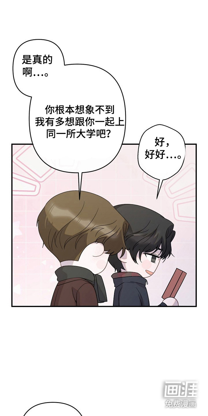 第50话16