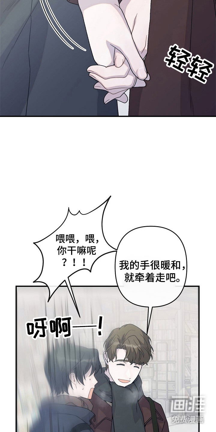 第50话24