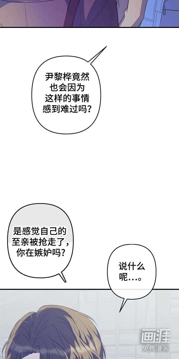 第50话3